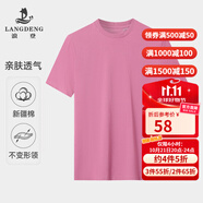 浪登【長(zhǎng)絨棉】男士短袖T恤夏季新款休閑基礎(chǔ)款圓領(lǐng)純色上衣 玫紅色 XL (180/96A)