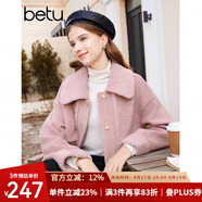 百圖betu女裝冬新款短外套小香風(fēng)時(shí)尚環(huán)保羊剪絨短外套女2311T75 粉紅 L