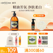 麗芙法國(guó)進(jìn)口橄欖果油泡沫潔面液500ml抗氧化洗面奶溫和大棕瓶