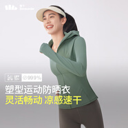 蕉下（beneunder）涼感運(yùn)動防曬衣女AL90024辣妹防曬服防紫外線木野綠M
