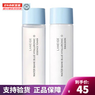 蘭芝（LANEIGE）水乳新水酷爽膚水乳套裝補水保濕特潤補水生日禮物 蘭芝水乳小樣25ml（三對）