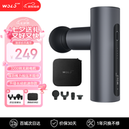 沃樂(lè)全鋁合金筋膜槍肌肉按摩器迷你專業(yè)級(jí)健身放松儀肩頸腰椎腿部經(jīng)膜機(jī)送男女友生日父親節(jié)畢業(yè)禮物