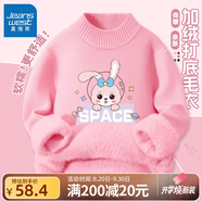 真維斯女童毛衣冬季2025新款加厚童裝秋冬款針織打底衫兒童冬裝保暖上衣 【加絨毛衣】粉色 K行星兔兔 130 cm