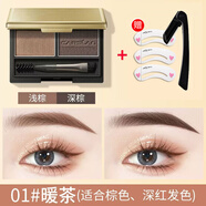卡姿蘭（Carslan）眉粉防水防汗自然雙色女鼻影高光三合一官方正品眉筆眉粉盤(pán) 01#淺棕+深棕（送眉卡+修眉刀） 3g