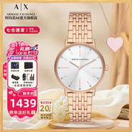 阿瑪尼（ARMANI EXCHANGE）阿瑪尼手表女士滿天星女表石英名表生日七夕情人節(jié)禮物送女友老婆 【手表+項(xiàng)鏈禮盒】AX7145SET