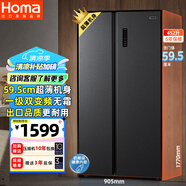 奧馬（Homa）60cm以下超薄機身452升一級能效雙變頻風(fēng)冷無(wú)霜薄款雙開(kāi)門(mén)對開(kāi)門(mén)家用電冰箱 家電國家補貼452WKJ/B