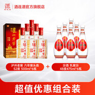 瀘州老窖六年窖頭曲500ml*6瓶+汾酒 整箱 濃香清香白酒組合 48度 475mL 6瓶 乳玻汾+六年窖6瓶