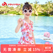 佑游兒童泳衣女童女孩連衣裙泳裝小中童溫泉泳衣五件套32630粉白色4XL