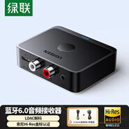 綠聯(lián)藍(lán)牙音頻接收器6.0版【LDAC解碼+Hi-Res音質(zhì)】AUX3.5mm轉(zhuǎn)2RCA雙蓮花 適用手機(jī)電腦連老式音響/功放
