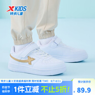 特步（XTEP）兒童童鞋男女童小白鞋兒童運動板鞋百搭時尚休閑學生板鞋 新白色/新金屬金 36 碼