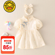 G.DUCKKIDS小黃鴨嬰兒夏裝衣服薄款新生女寶寶連體衣裙夏季公主中國風旗袍包 裙子米色geaeqas 80cm 80碼7-11月(建議寶寶75-)cm
