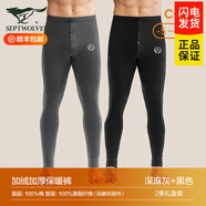 七匹狼男士保暖褲男加厚加絨秋褲緊身毛褲打底棉褲內(nèi)褲冬季保暖絨褲男款 【店長推薦2條裝】深灰+黑色 XL (推薦體重140-160斤)