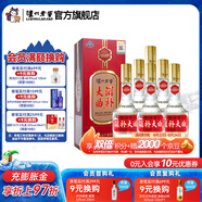 瀘州老窖養(yǎng)生酒 送禮自飲佳選 38度 500mL 6瓶 滋補大曲酒整箱裝