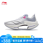 李寧（LI-NING）絕影3ESSENTIAL跑步鞋男 2025春季新款競速比賽跑鞋 標(biāo)準(zhǔn)白/淡暮藍(lán)-1 39 (240mm)
