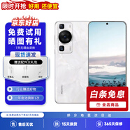 華為（HUAWEI）華為p60/60pro 二手華為手機(jī) 雙卡雙待 雙向北斗衛(wèi)星消息 超聚光夜視長焦 洛可可白 P60 8GB+128GB【贈送精美配件】 95新