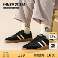 Semir男鞋復(fù)古德訓(xùn)鞋男秋季新款簡(jiǎn)約休閑鞋板鞋男STH243039 黑色 39