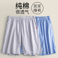 VeniMasee男士睡褲純棉短褲男夏天超薄款寬松大碼大褲衩男生睡覺(jué)運動(dòng)家居褲 格子：大灰白格+藍白格 2XL 【建議170-200斤】