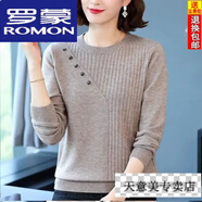 羅蒙（ROMON）羊毛衫女圓領(lǐng)針織毛衣女秋冬2024新款媽媽寬松大碼長(zhǎng)袖打底衫毛衣 駝色【優(yōu)質(zhì)版】 S 建議85-95斤