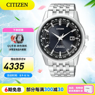西鐵城（CITIZEN）手表 男表光動(dòng)能多局電波表自動(dòng)對時(shí)商務(wù)休閑腕表情人節禮物 CB0150-62L