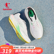 喬丹QIAODAN幻影男鞋穩(wěn)定支撐跑步鞋 春夏季網面透氣輕量減震運動鞋男 喬丹白/閃亮粉 39