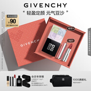紀(jì)梵希（Givenchy）粉絲絨口紅唇膏N27+散粉1定妝蜜粉禮盒高級感 中秋禮物女生送閨蜜