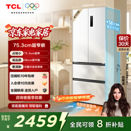 TCL410升法式多門(mén)四開(kāi)門(mén)超窄超薄零嵌入式精致小戶(hù)型底部散熱 家用電冰箱 一級能效風(fēng)冷無(wú)霜 以舊換新 象牙白