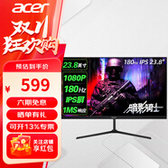 宏碁（acer）24/27英寸電競顯示器165/180Hz HDR10 愛(ài)眼不閃屏 游戲電腦顯示屏幕 23.8英寸180Hz IPS屏KG240Y M3 （HDMI2.0+DP1.4）接口