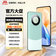 PO手機(jī)2025新款上市M60 Pro高性能百元機(jī) 高刷護(hù)眼超清 大內(nèi)存大電池長續(xù)航全網(wǎng)通學(xué)生老人備用機(jī) 山川青 8核+640G內(nèi)存（512G+限時額外送128G） 【全新未拆封+送豪華禮品+質(zhì)保三年