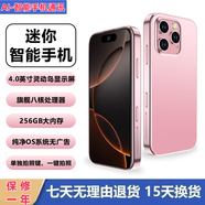 歐博信（OBXIN）miniphone4英寸全網(wǎng)通超小迷你智能小手機(jī)雙卡兒童學(xué)生4G老人手機(jī) 粉色4G迷你款【4英寸】 6GB+128GB