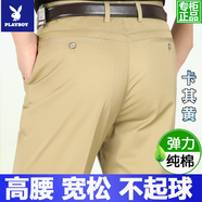 花花公子（PLAYBOY）爸爸褲子40-50歲2025夏季薄款純棉休閑褲高腰寬松中老年男士直筒 卡其色 32 (腰圍2尺5)