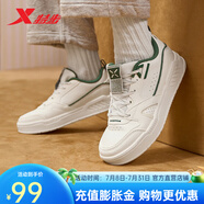 特步（XTEP）【商場同款】板鞋新款秋冬時尚百搭小白鞋男子休閑鞋977419310122 帆白/深翠綠-女 36