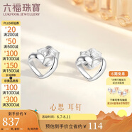 六福珠寶七夕禮物 鉑金耳釘娉婷系列心思足鉑心形耳飾 計(jì)價(jià) 約1.46克