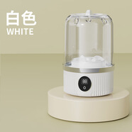 迷你寶貝迷你洗襪機2025新款迷你小型洗內衣內褲神器全自動(dòng)無(wú)線(xiàn)便攜洗衣杯 流光白【免安裝+2大清洗模式】