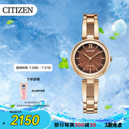 西鐵城（CITIZEN）手表女日韓表Eco-Drive光動(dòng)能鋼帶學(xué)生送送禮物女友EM0809-83X