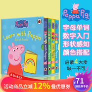 粉紅豬小妹小豬佩奇和他的朋友們 Peppa Pig Box Of Books 8冊 英文原版繪本紙板 Peppa Goes Swimming 幼兒?jiǎn)⒚烧J知 圖畫(huà)故事書(shū) Shapes/Colours/A