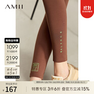 AMII女裝2025秋季新款極簡(jiǎn)修身百搭高彈柔滑內(nèi)里磨毛繡花小腳 咖啡色 S