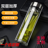 京衛(wèi)雙層玻璃杯男女士水杯便攜杯子隔熱帶蓋過濾網(wǎng)茶杯家用泡茶杯 鋼本色-350ml 350ml