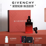 紀(jì)梵希（Givenchy）巖薔薇修顏緊致精.華30ml淡化皺紋七夕情人節(jié)禮物女護(hù)膚品