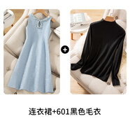 馨悠潔小香風(fēng)短裙女秋冬2025富家千金感禮服亮片毛呢裙高級感 連衣裙+601黑色毛衣 S 85-95斤