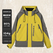 真維斯（Jeanswest）羽絨服男美式潮牌連帽外套男士冬季保暖抗寒工裝戶(hù)外三防滑雪服 檸檬黃 XL 適合145-160斤