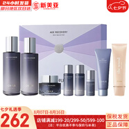 歐蕙套盒歐惠水乳霜套裝奇跡水分逆時空源深至臻修復(fù)男女護(hù)膚品禮盒膚 歐蕙逆時空水乳霜8件套