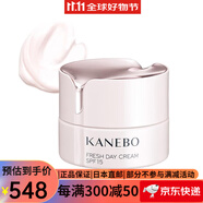 嘉娜寶（KANEBO）新奢華日用面霜SPF15PA+++ 夜用晚霜 貴婦日霜晚霜