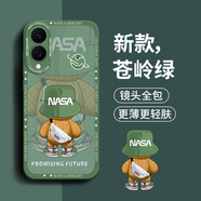 奶小鴨（NEYAA）適用三星s25edge手機(jī)殼 s25edge保護(hù)套鏡頭全包硅膠防摔超薄創(chuàng)意卡通簡約網(wǎng)紅軟殼男女款 蒼嶺綠