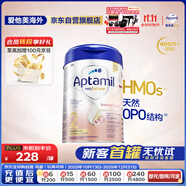 愛他美（Aptamil）德國白金版HMO 較大嬰兒配方奶粉2段(6個(gè)月以上) 800g 德愛白金