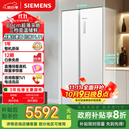 西門(mén)子（SIEMENS）512升無(wú)界平嵌對開(kāi)門(mén)冰箱家電國家補貼 雙開(kāi)門(mén)60cm零嵌入式家用冰箱自由嵌入一級能效白KA512091EC