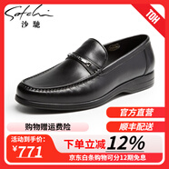 沙馳（SATCHI）男鞋 透氣時(shí)尚牛皮套腳皮鞋舒適黑色一腳蹬男士商務(wù)休閑皮鞋 黑色（402342297Z） 40 歐碼（國碼41）