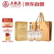 五糧液股份 五糧精釀 金裝 拉絲金 濃香型白酒 52度 500mL*2瓶 送禮宴飲