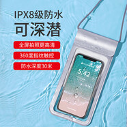 JAJALIN手機(jī)防水袋觸屏套超大號掛繩防水套外賣快遞潛水套游泳騎行玫紅色