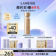 蘭芝（LANEIGE）新款致美緊顏煥彩三重凝萃精華水150ml保濕緊致七夕禮物送女友