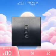 雪肌精（SEKKISEI）凈爽洗顏皂120g 潔面皂 潔面 控油保濕凈膚收縮毛孔